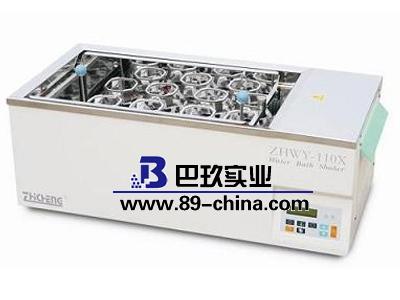 ZHWY-110X50往復(fù)式水浴恒溫?fù)u床