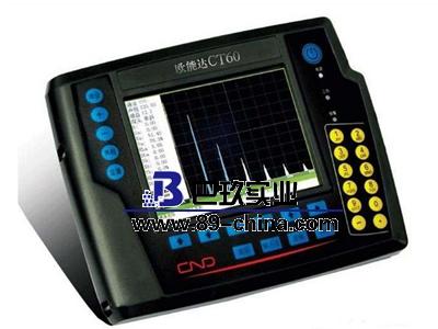 CT-60型全數(shù)字超聲波探傷儀