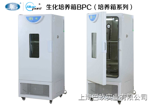 一恒生化培養(yǎng)箱BPC（液晶屏-升級(jí)產(chǎn)品）