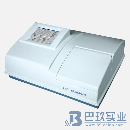 北京六一WD-2102A型全自動(dòng)酶標(biāo)儀