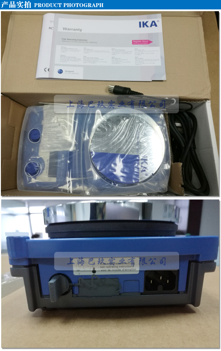 德國艾卡RCT套裝磁力攪拌器細節(jié)圖