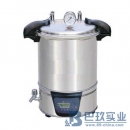 國產(chǎn)SYQ-DSX-280A/B/C18L不銹鋼手提式滅菌器|自動控制滅菌器