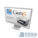 美國(guó)（biotek）酶標(biāo)儀Gen5數(shù)據(jù)分析軟件