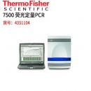 美國ABI 7500 Fast 實(shí)時熒光定量PCR系統(tǒng)-Life Tech(applied biosystems