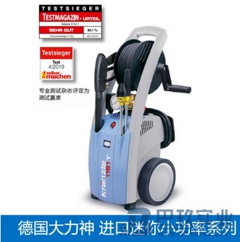 德國(guó)大力神K1151T/ K1151迷你小功率冷水高壓清洗機(jī)促銷