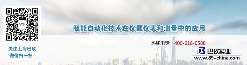 智能自動(dòng)化技術(shù)在儀器儀表和測量中的應(yīng)用