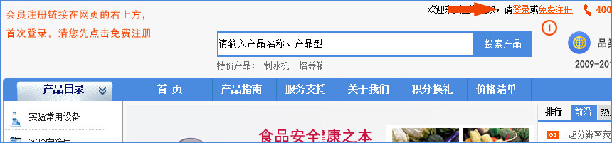 注冊(cè)方法